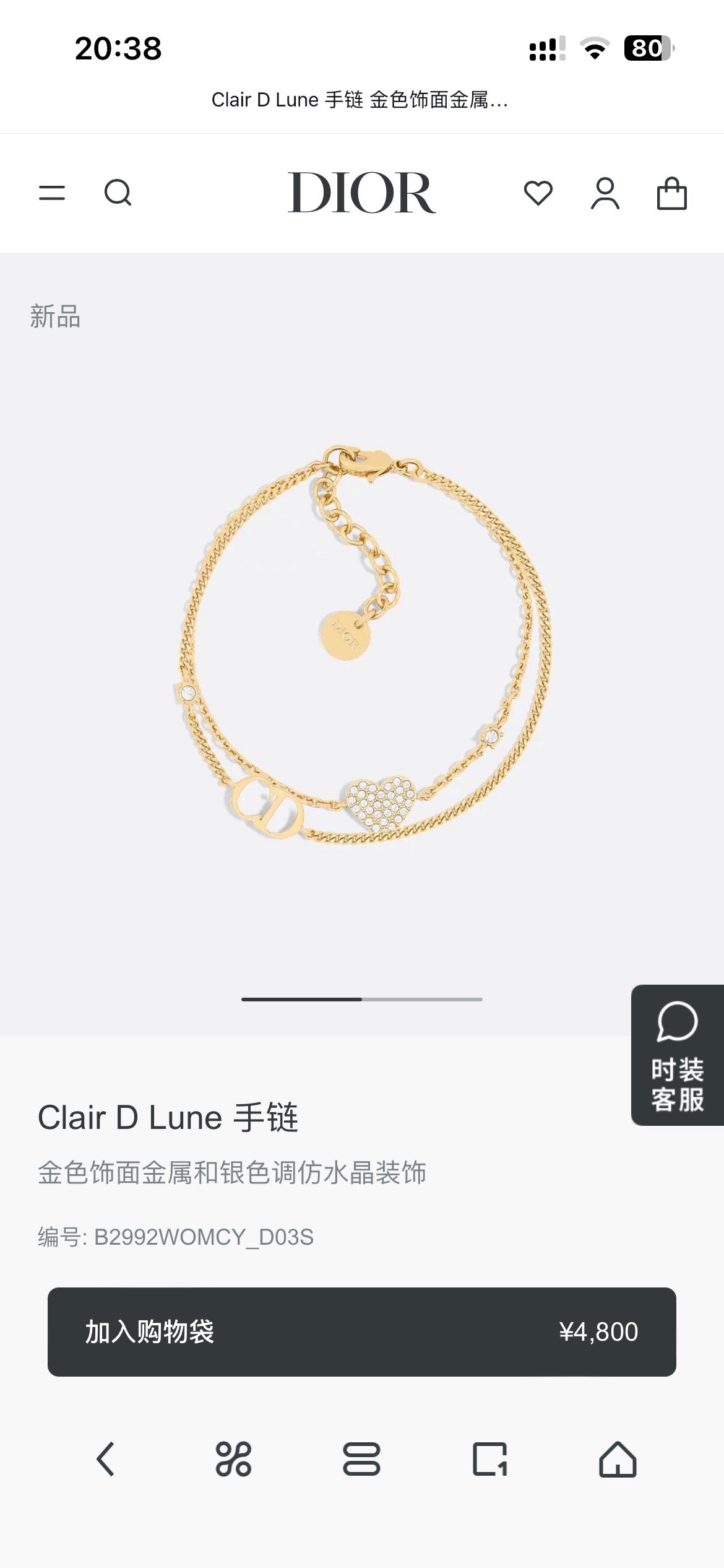 Graphic Letter Motif Statement Earrings in Polished Metal-Tone – Design 035 main product view