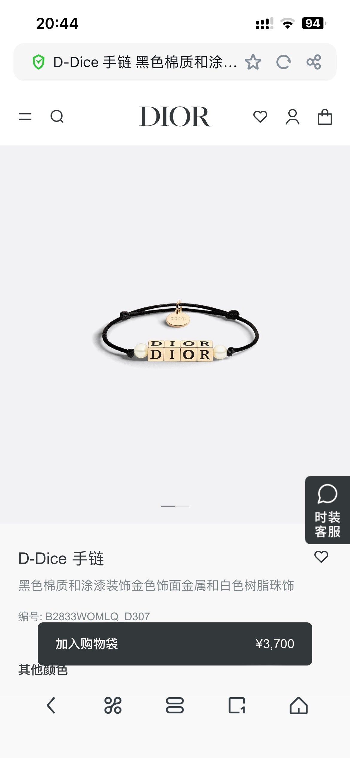 Sculptural Statement Bracelet in Polished Metal-Tone – Design 007 front view