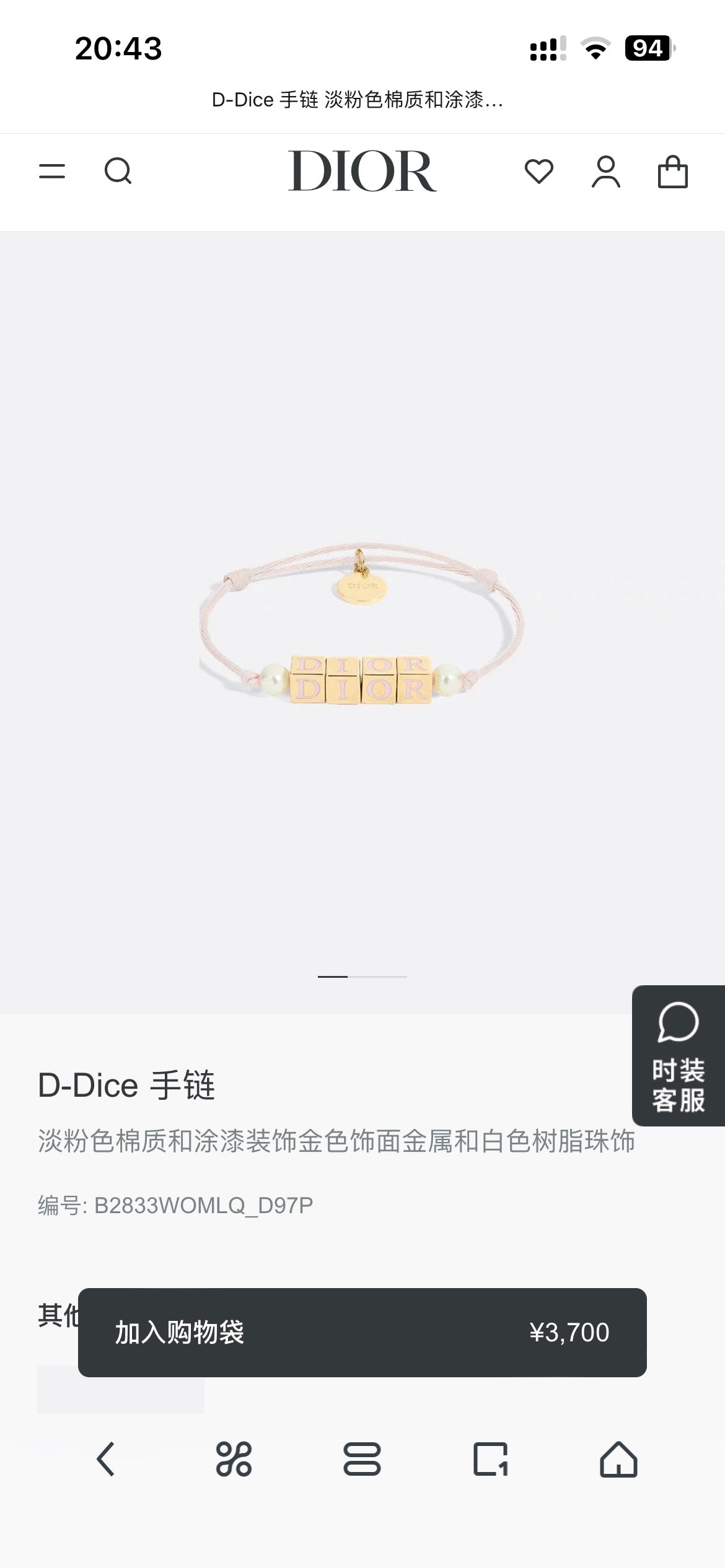 Sculptural Statement Bracelet in Polished Metal-Tone – Design 007 detail view