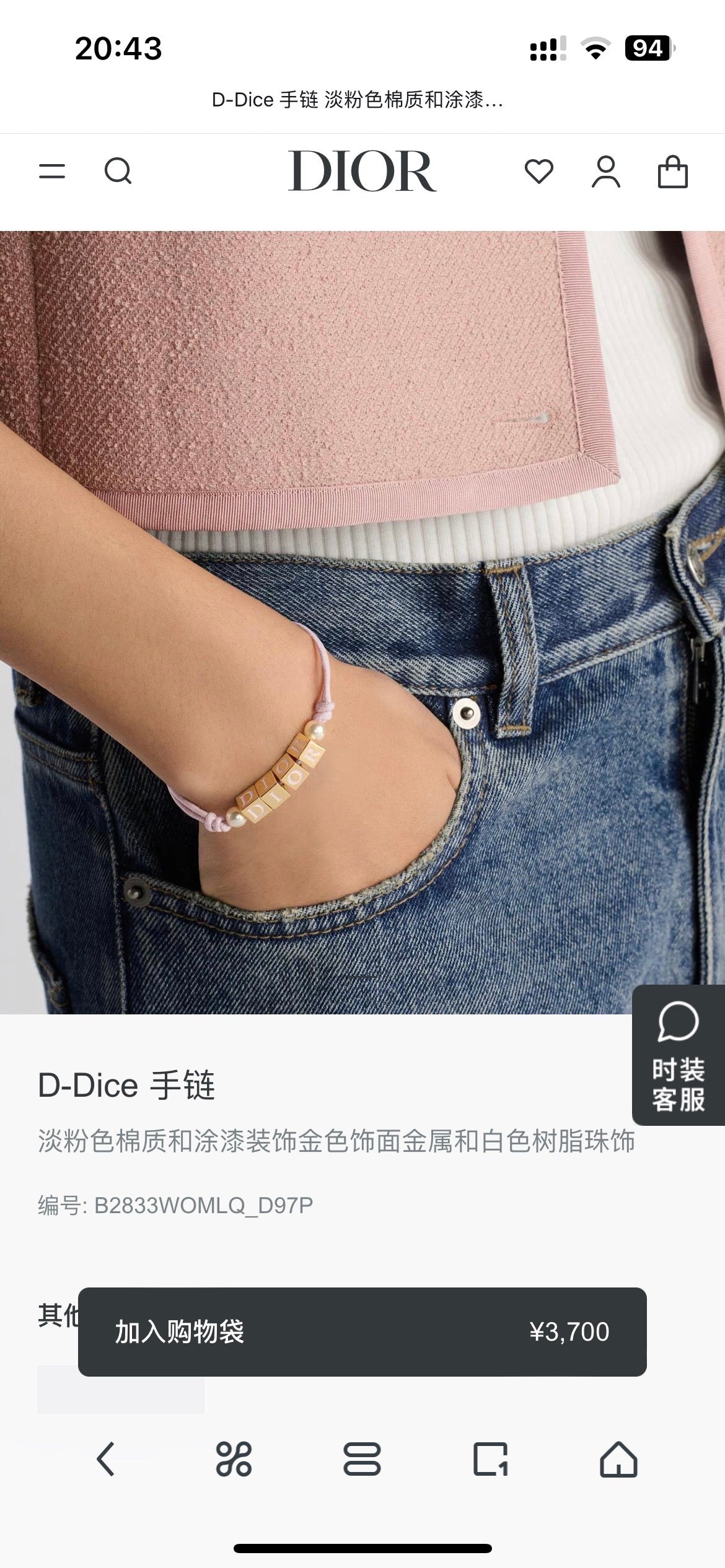 Sculptural Statement Bracelet in Polished Metal-Tone – Design 007 main product view