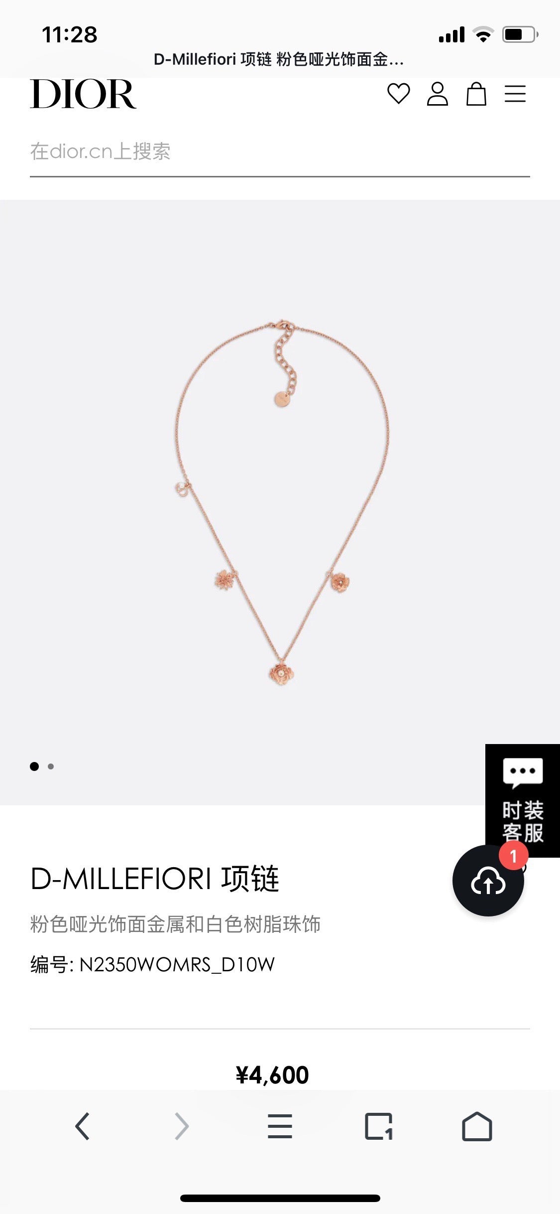 Floral Motif Stud Earrings in Rose-Gold-Tone – Design 003 front view