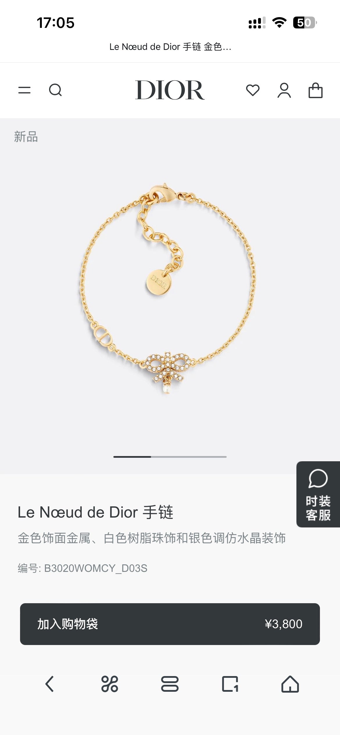 Graphic Letter Motif Statement Earrings in Polished Metal-Tone – Design 038 main product view