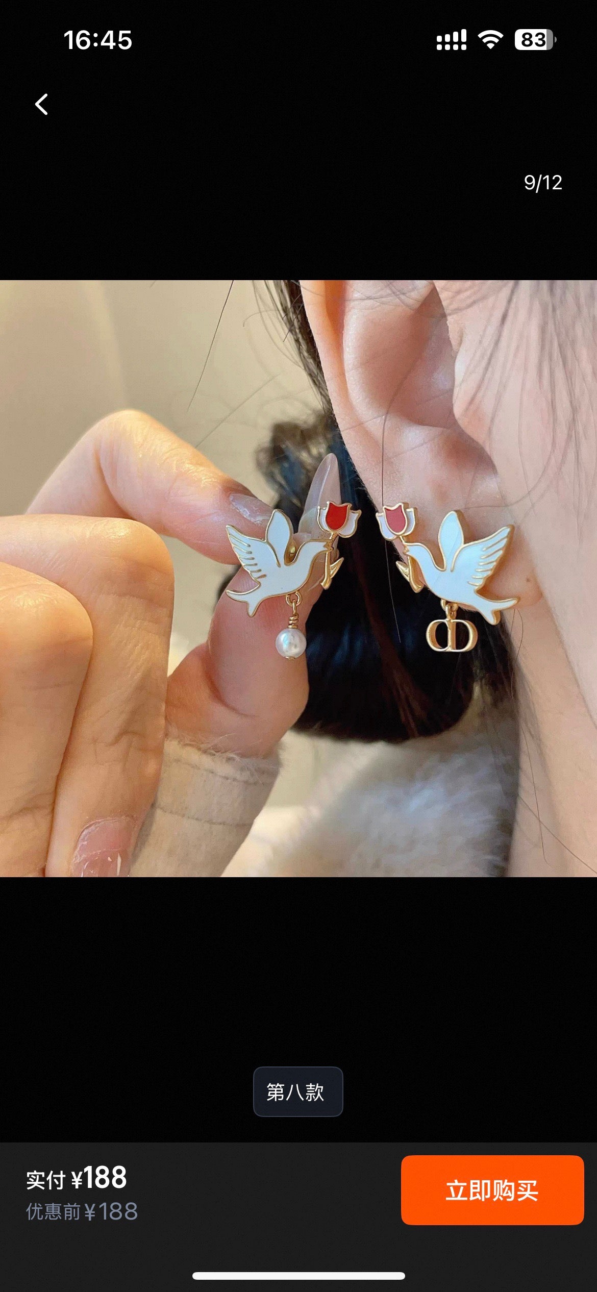Graphic Letter Motif Statement Earrings in Polished Metal-Tone – Design 037 front view