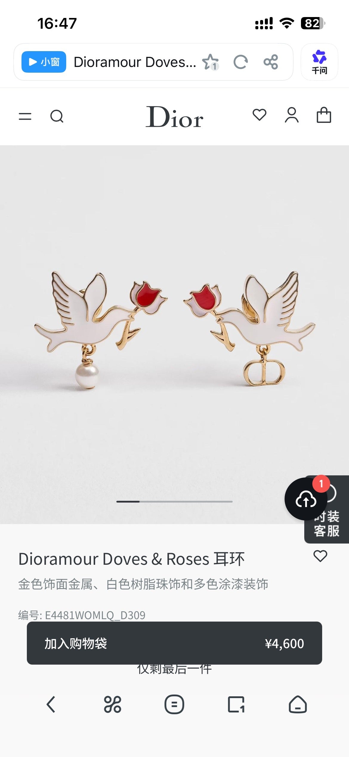 Graphic Letter Motif Statement Earrings in Polished Metal-Tone – Design 037 main product view
