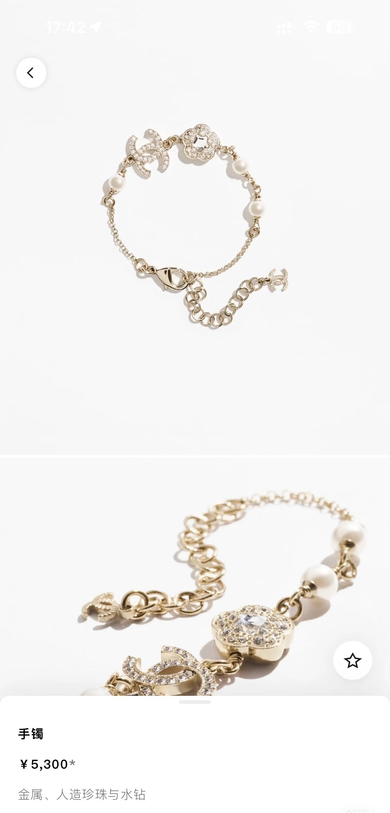 Camellia Bracelet in Gold-Tone front product view