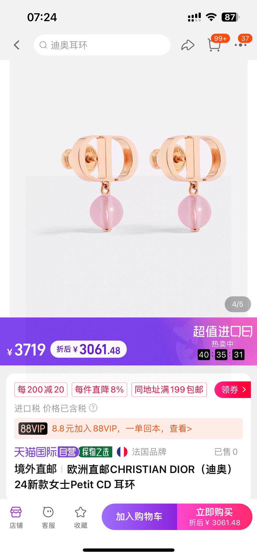 Sculptural Statement Earrings in Polished Metal-Tone – Design 003 detail view