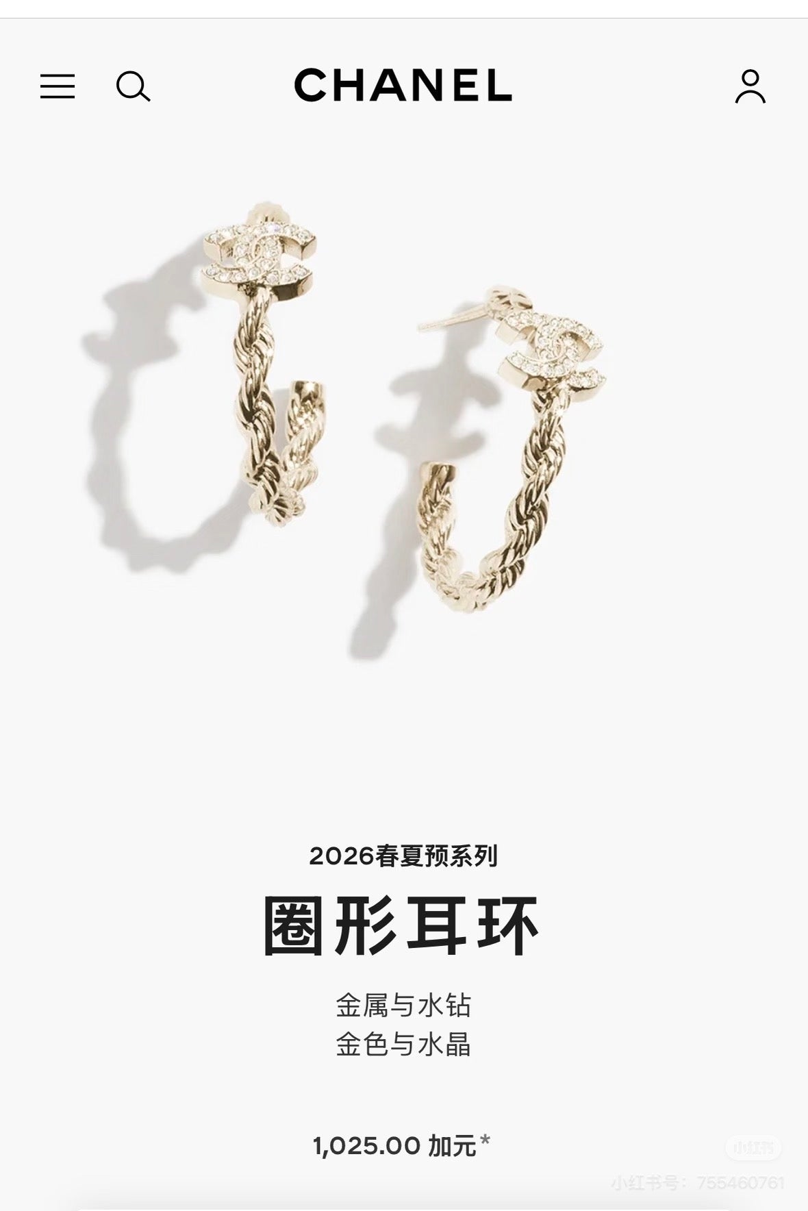 Double-C Emblem Statement Earrings in Polished Metal-Tone – Design 051 main product view
