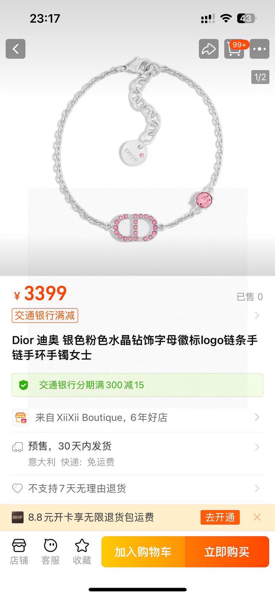 Sculptural Statement Bracelet in Polished Metal-Tone – Design 009 main product view