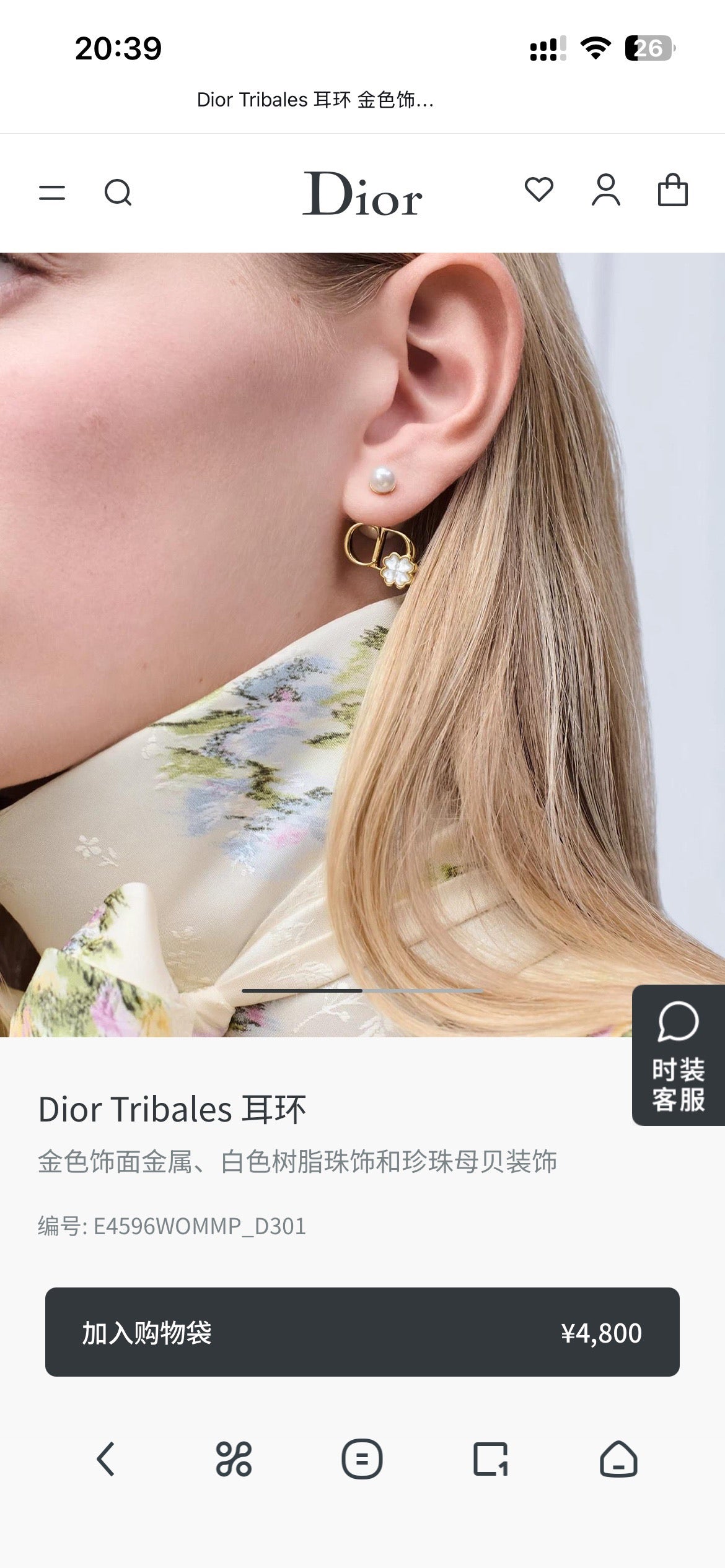 Bow & Butterfly Motif Stud Earrings in Polished Metal-Tone – Design 009 front view