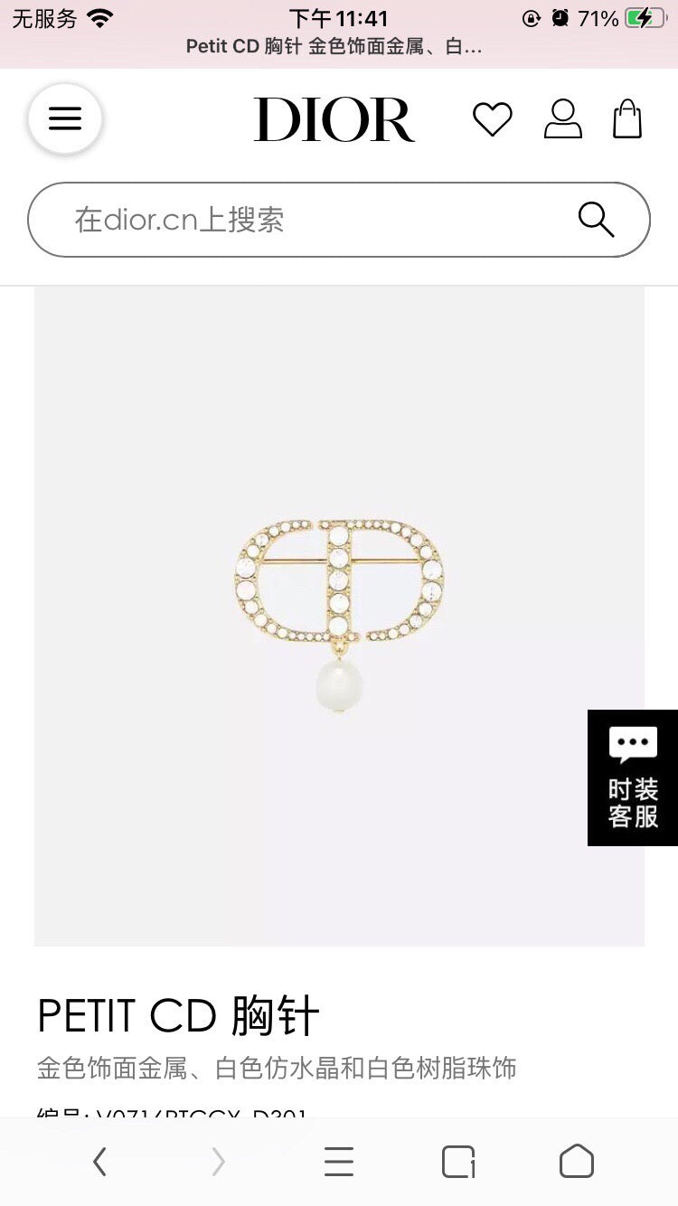 Sculptural Brooch Pin in Polished Metal-Tone – Design 008 front view