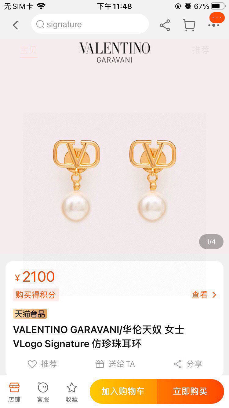Signature Emblem Stud Earrings in Gold-Tone – Design 17 front view