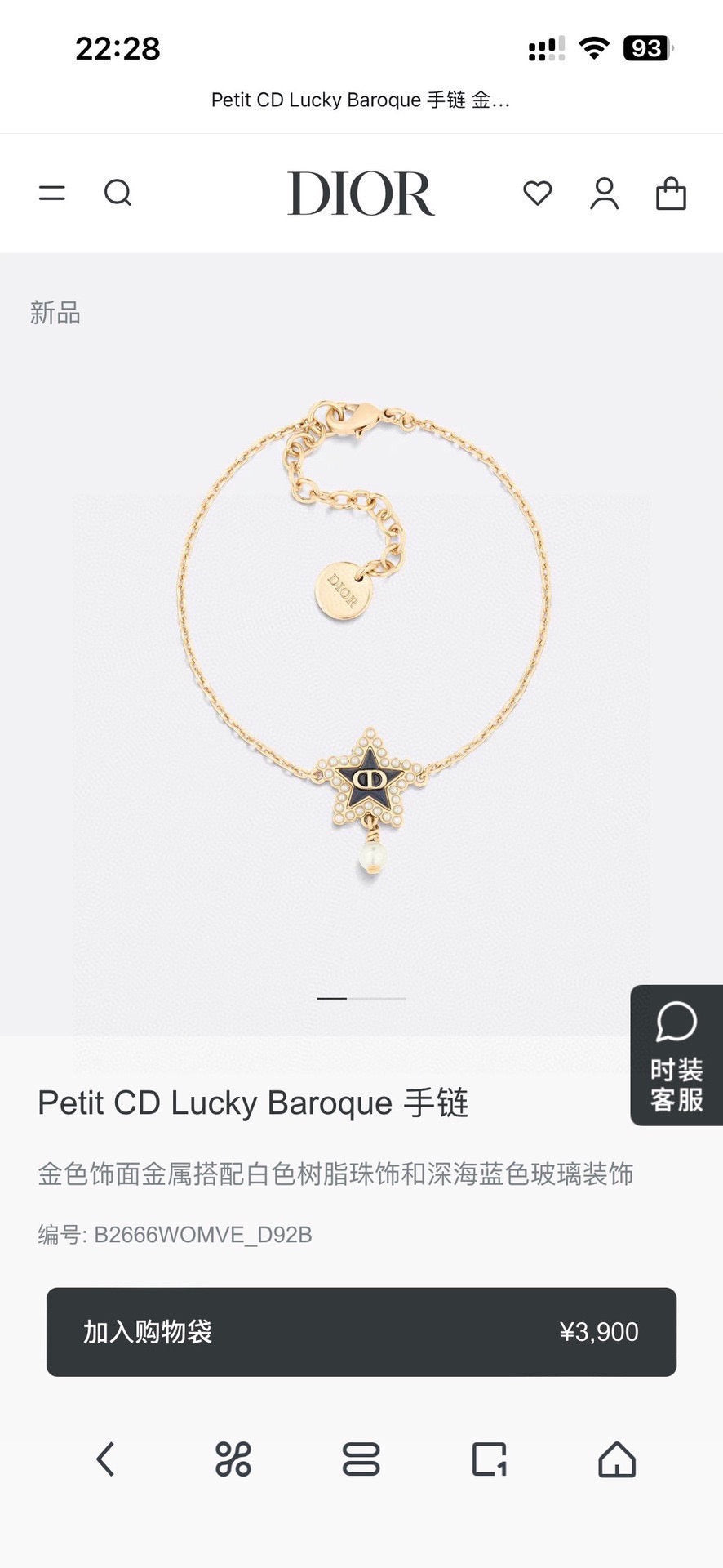 Graphic Letter Motif Pendant Necklace in Polished Metal-Tone – Design 032 front view