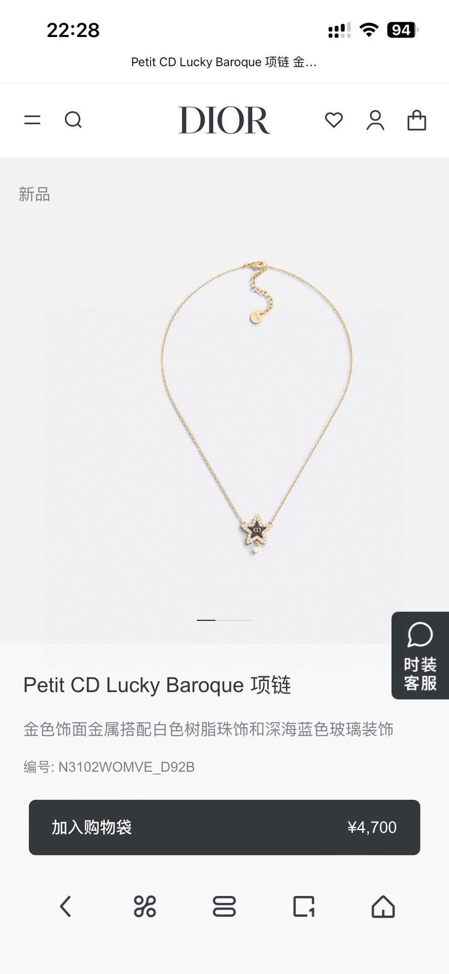 Graphic Letter Motif Pendant Necklace in Polished Metal-Tone – Design 026 main product view