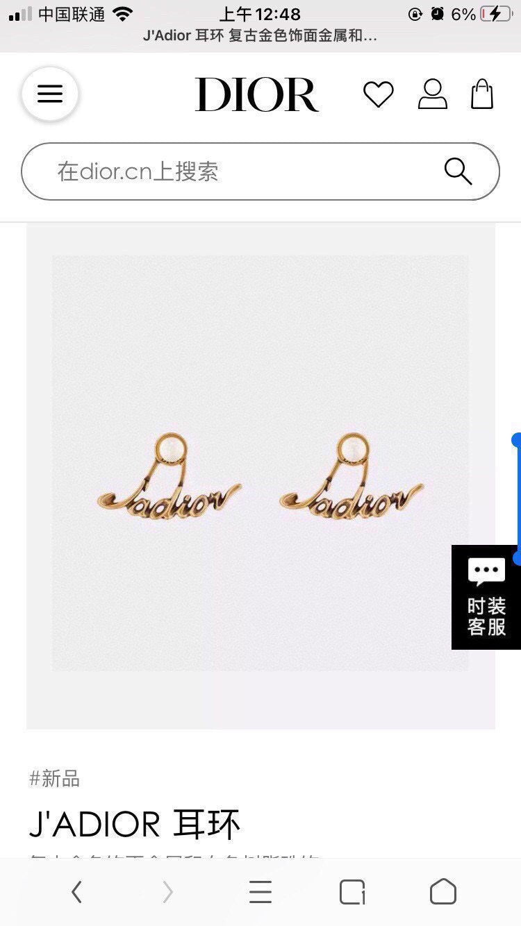 Graphic Letter Motif Stud Earrings in Polished Metal-Tone – Design 004 side detail