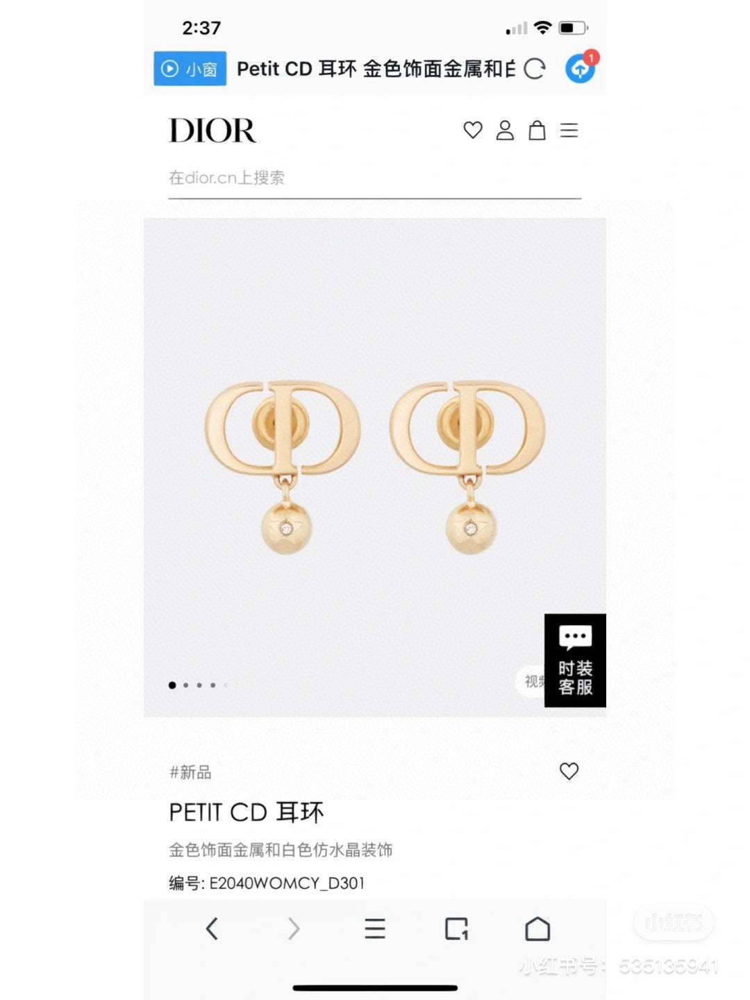 Graphic Letter Motif Statement Earrings in Polished Metal-Tone – Design 024 front view