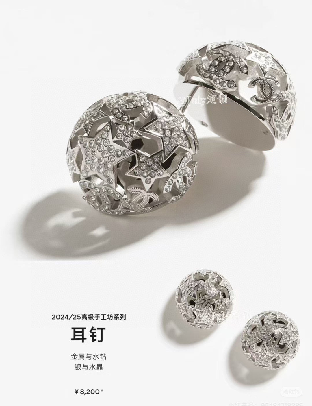 Star Stud Earrings in Gold-Tone – Star Detail – Design 006 main product view
