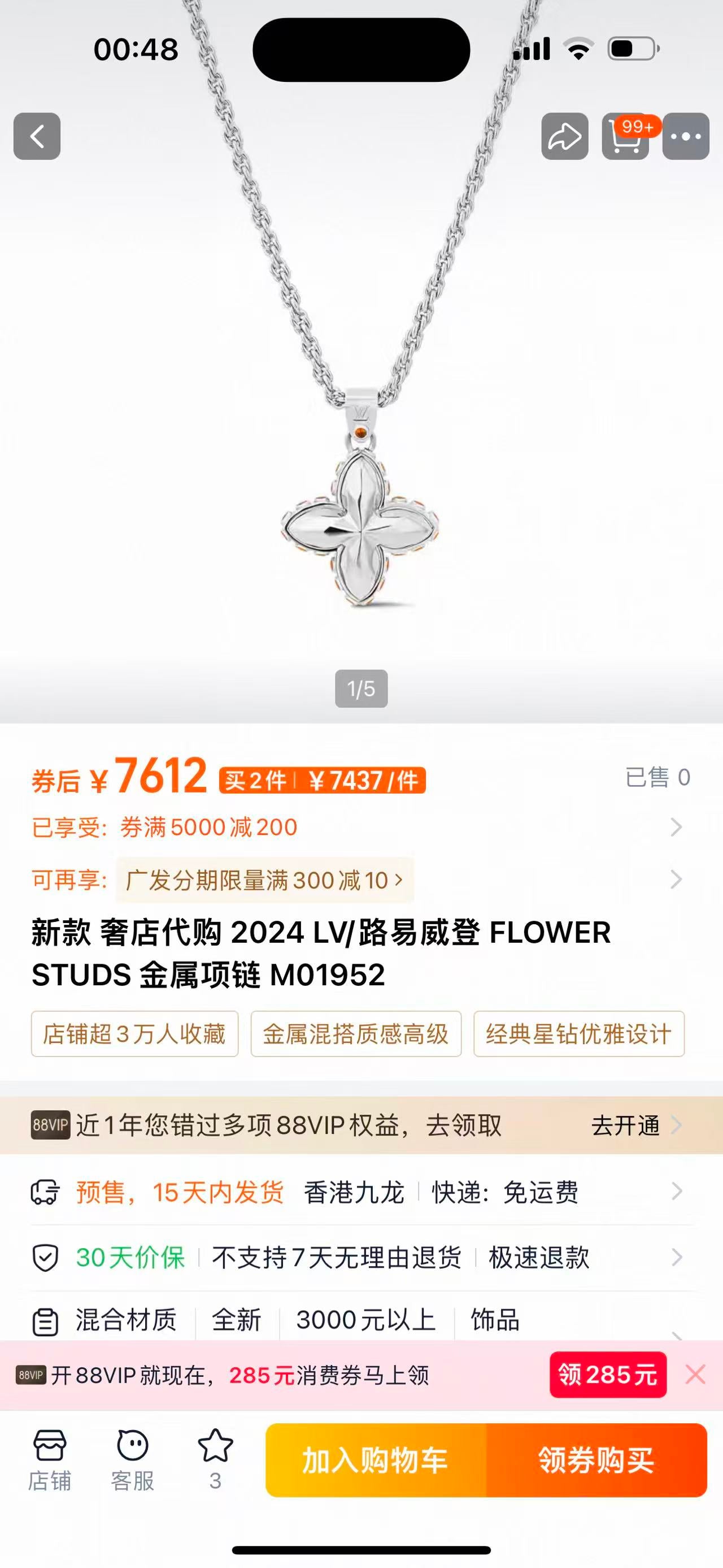 Geometric Emblem Pendant Necklace in Polished Metal-Tone – Design 035 front product view