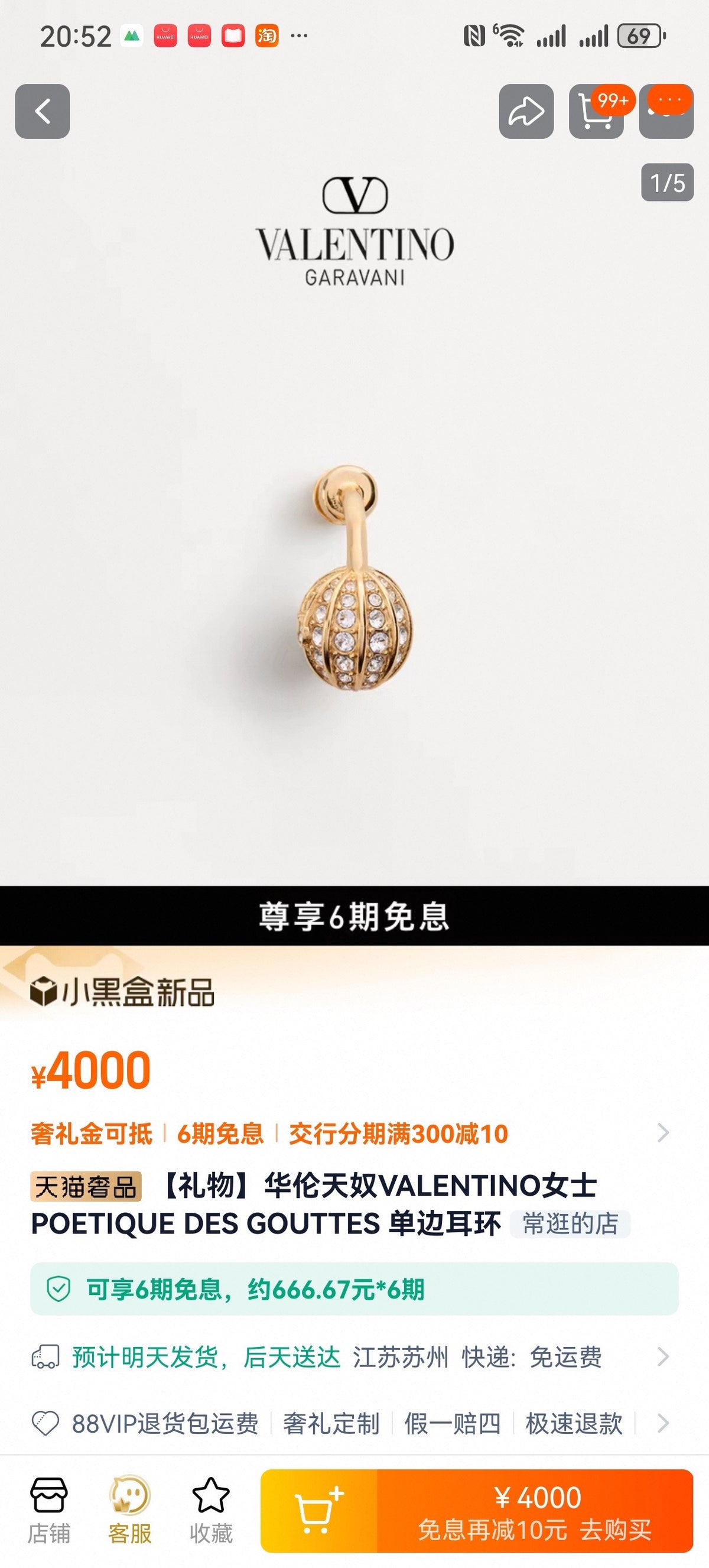 Signature Emblem Statement Earrings in Polished Metal-Tone – Design 09 front view