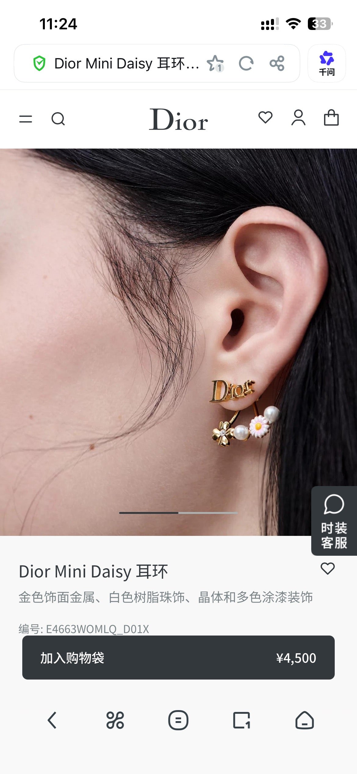 Graphic Letter Motif Statement Earrings in Polished Metal-Tone – Design 052 front view