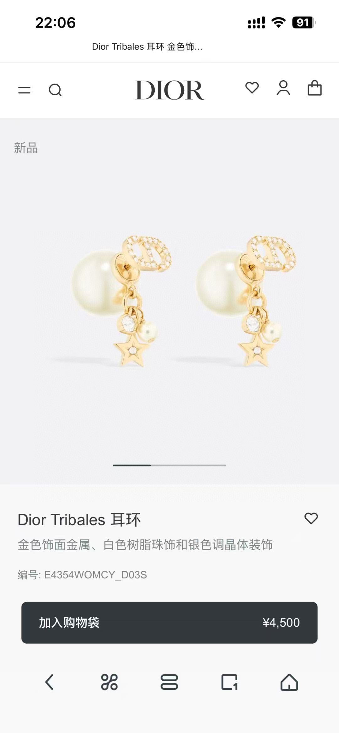 Pearl-Style Motif Statement Earrings in Silver-Tone with Pearl-Style Detail – Design 007 main product view