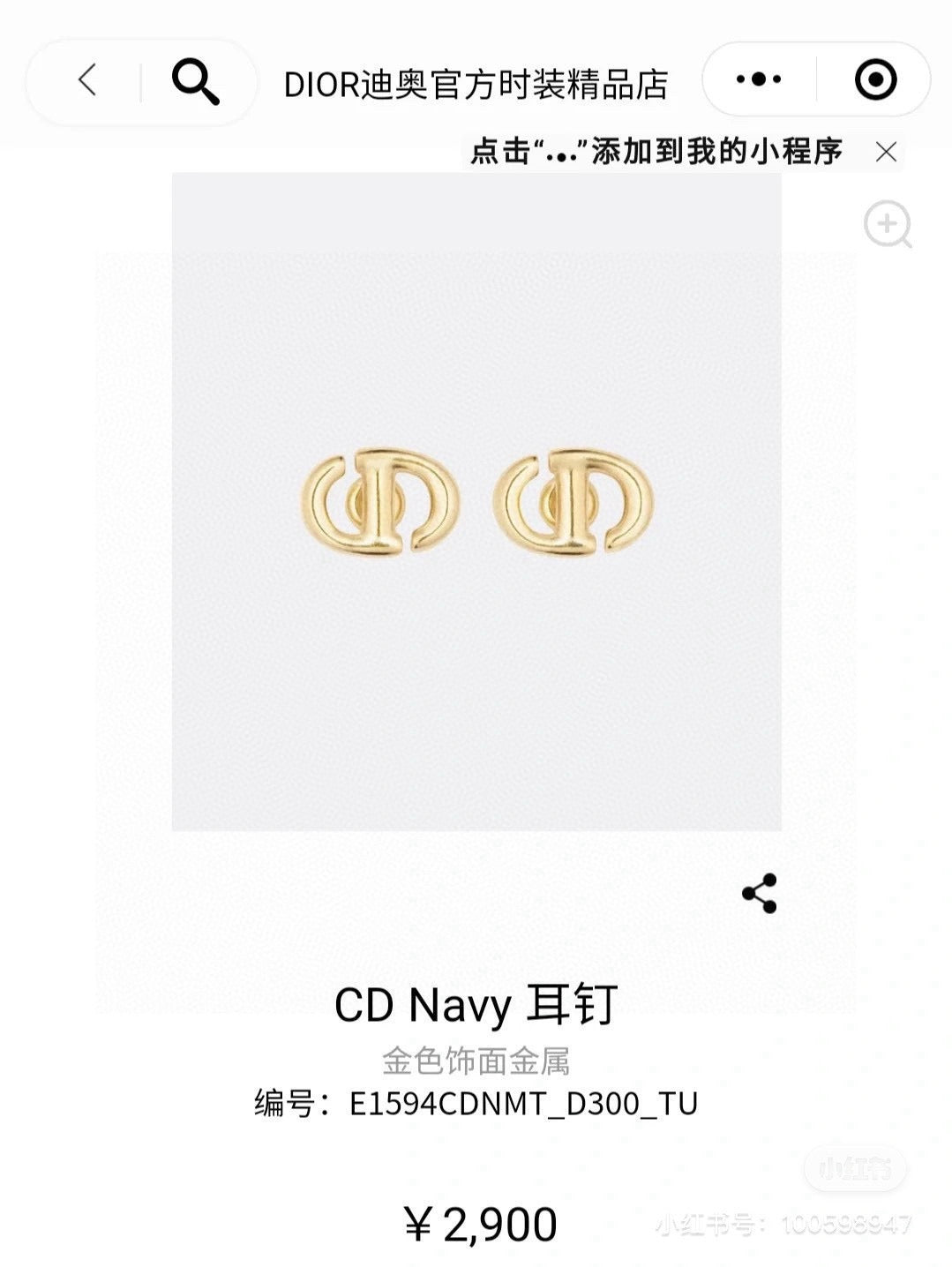 Graphic Letter Motif Stud Earrings in Silver-Tone – Design 005 main product view