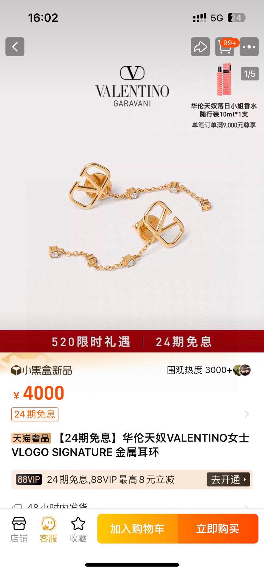 Signature Emblem Stud Earrings in Gold-Tone – Design 23 front view