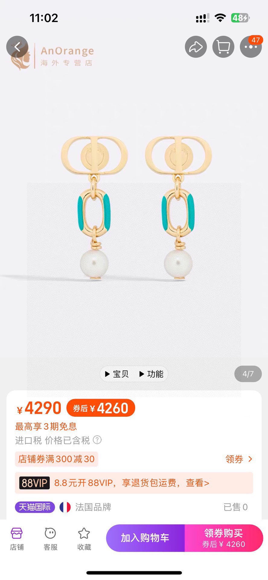Graphic Letter Motif Statement Earrings in Polished Metal-Tone – Design 050 detail view