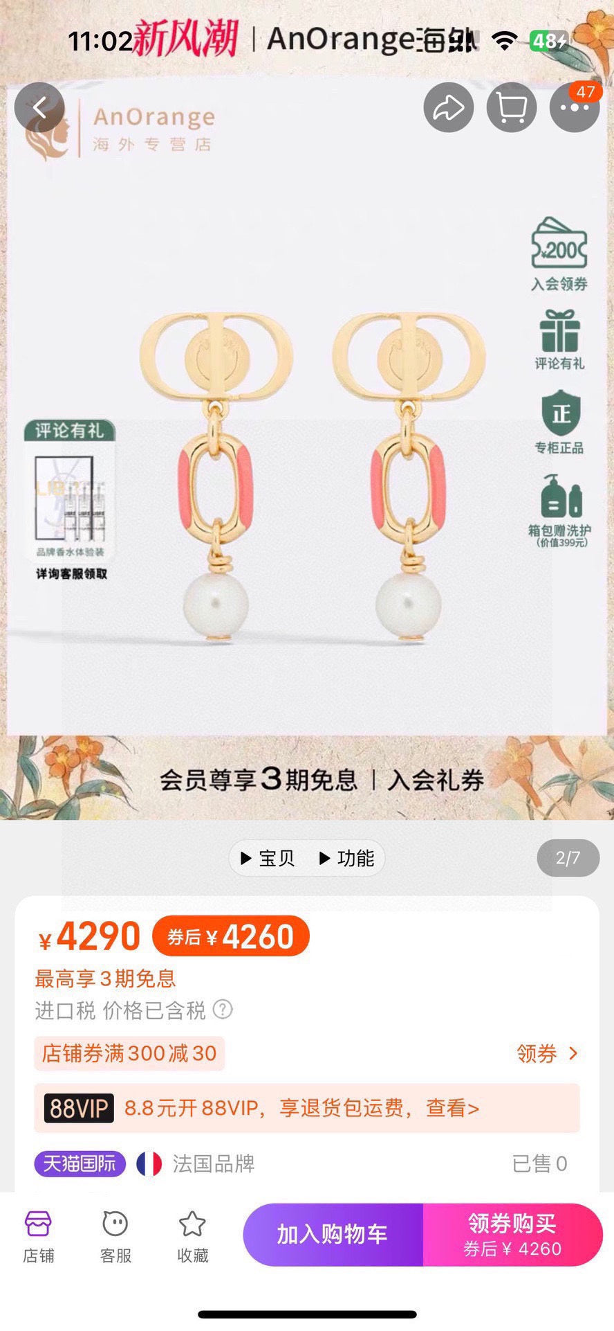 Graphic Letter Motif Statement Earrings in Polished Metal-Tone – Design 050 front view