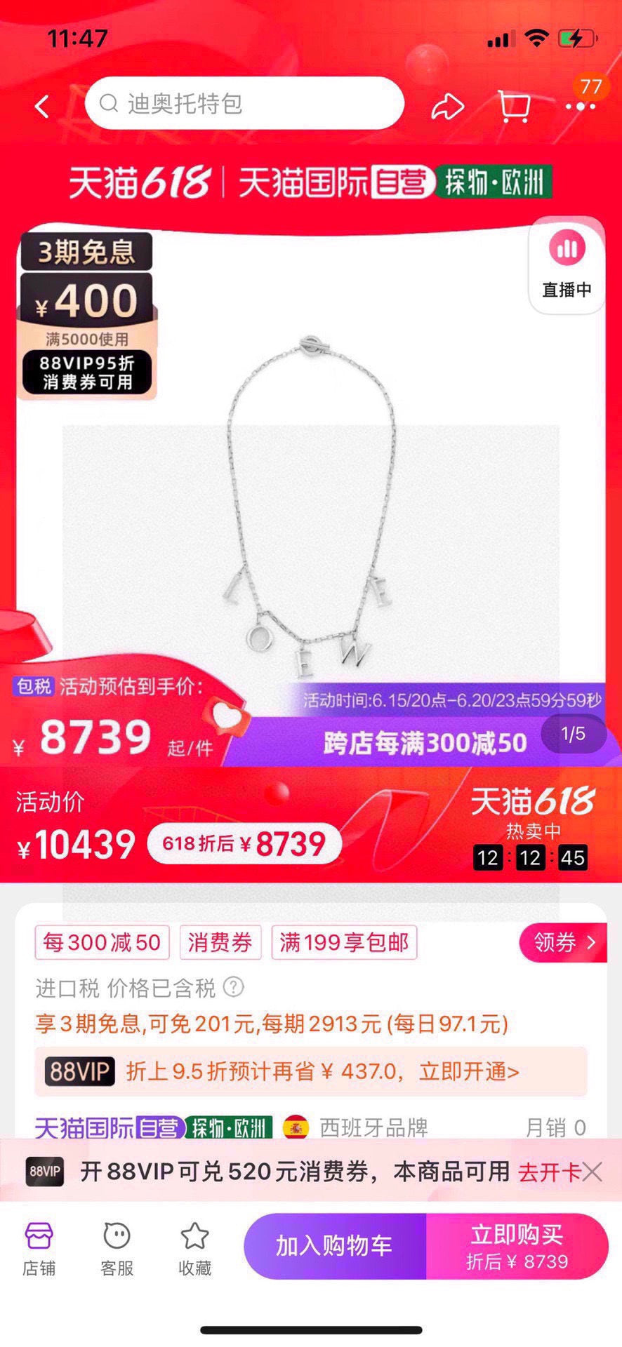 Sculptural Pendant Necklace in Polished Metal-Tone – Design 05 main product view