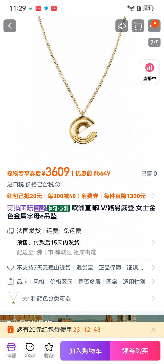 Geometric Emblem Pendant Necklace in Polished Metal-Tone – Design 041 main product view