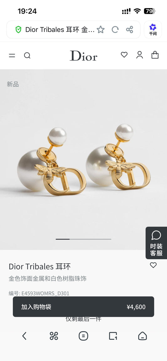 Graphic Letter Motif Statement Earrings in Polished Metal-Tone – Design 056 main product view