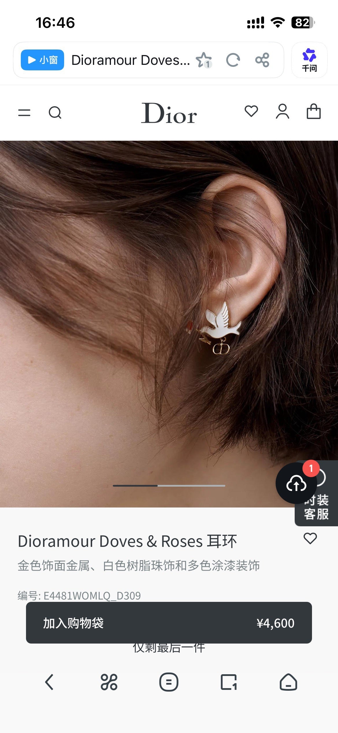 Graphic Letter Motif Statement Earrings in Polished Metal-Tone – Design 055 styled view