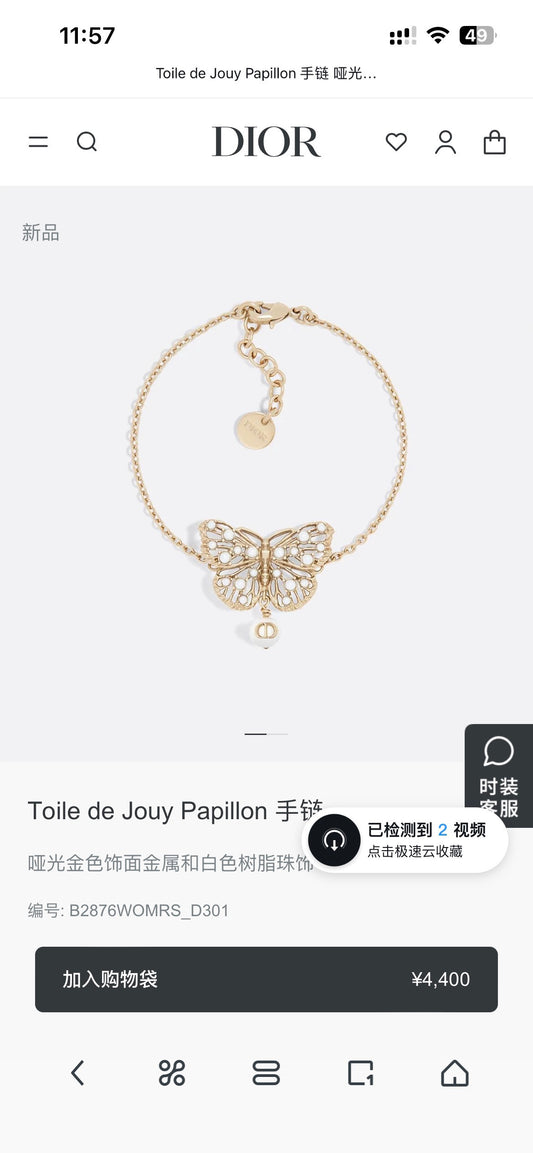 Sculptural Statement Bracelet in Polished Metal-Tone – Design 011 main product view