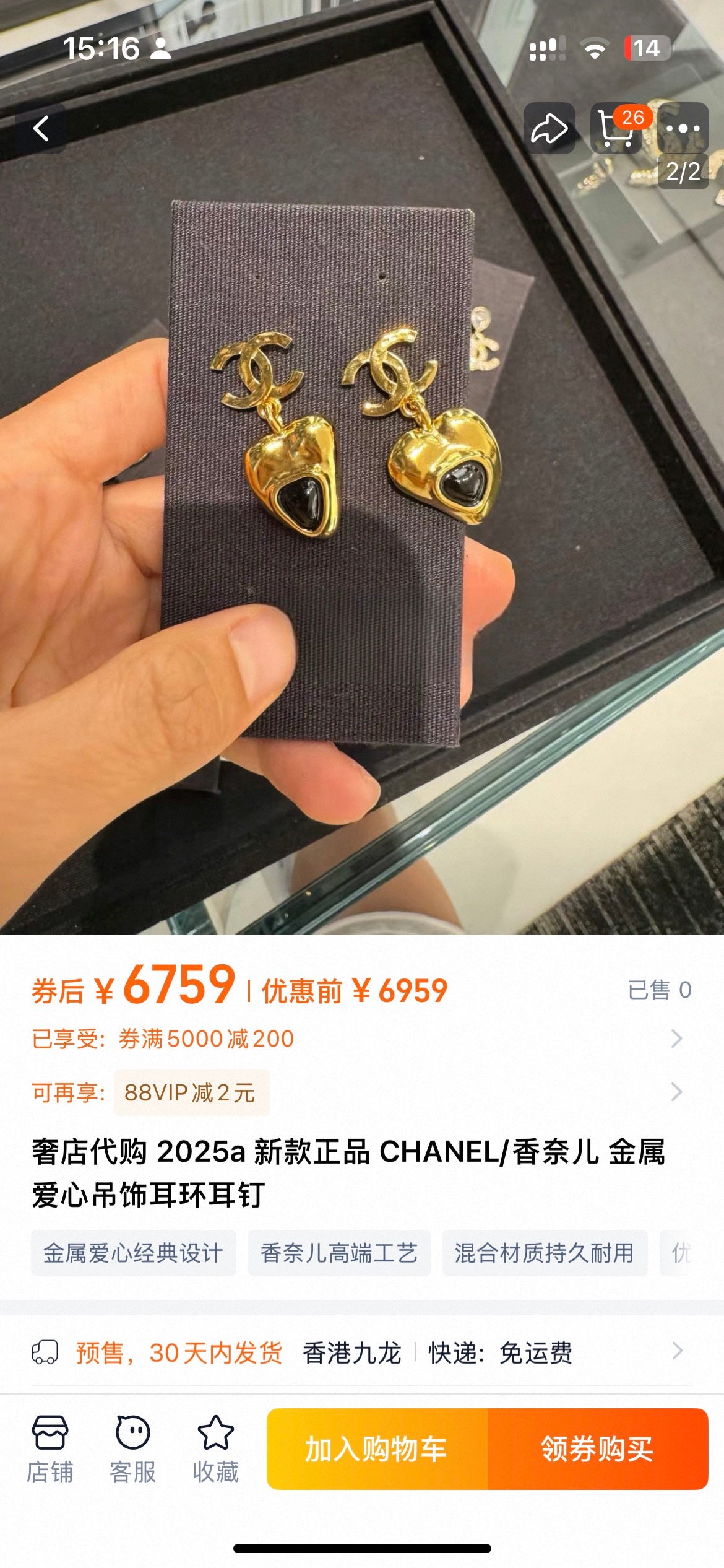 Signature Emblem Stud Earrings in Polished Metal-Tone – Design 127 front product view