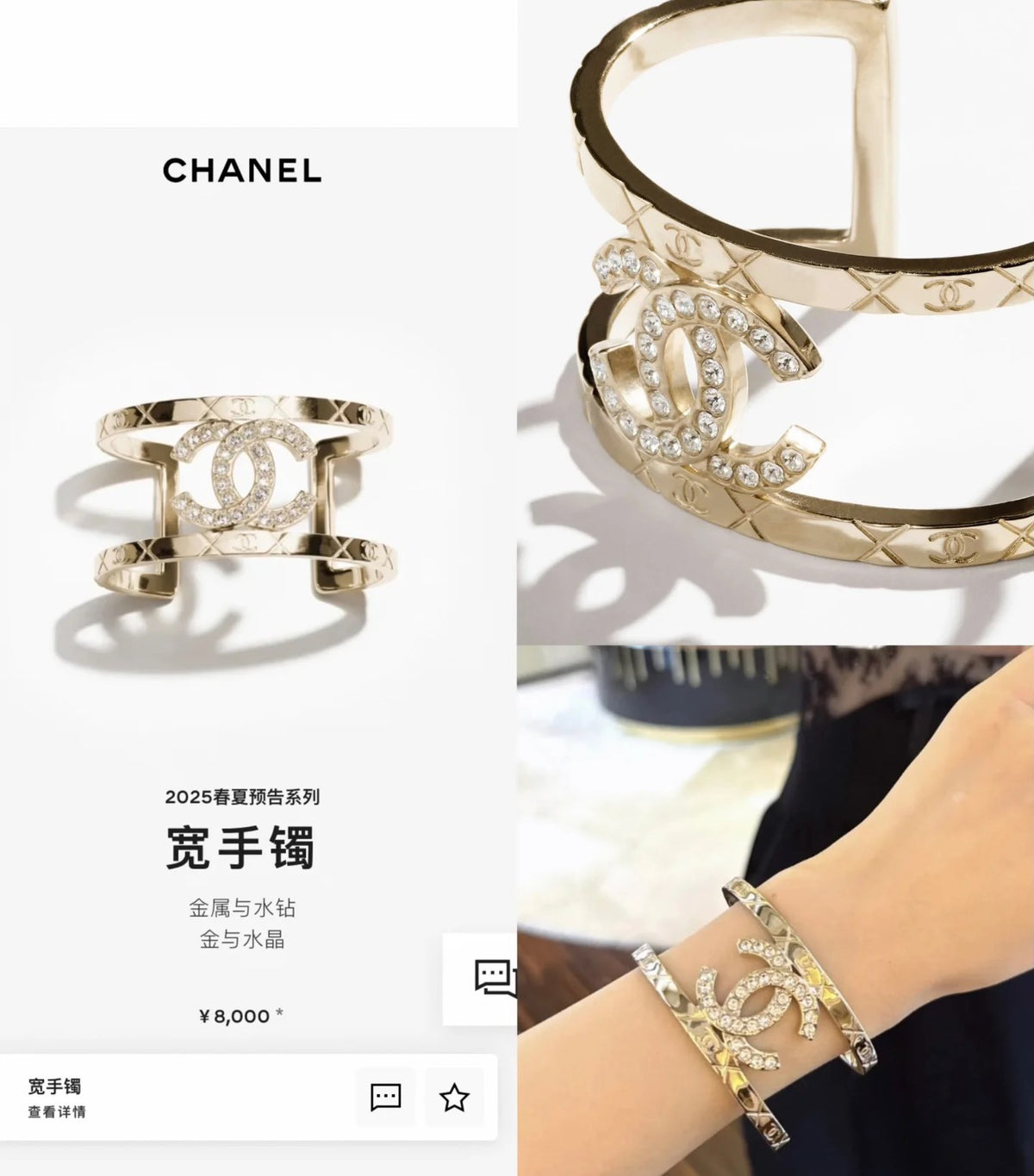 Signature Emblem Bangle in Polished Metal-Tone – Black Detail main product view
