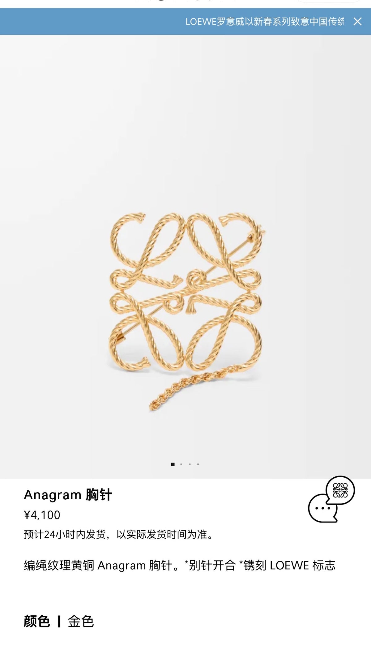 Elephant Motif Brooch Pin in Polished Metal-Tone – Design 04 main product view