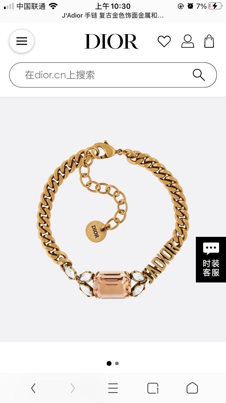 Sculptural Statement Bracelet in Polished Metal-Tone with Vintage-Style Finish – Design 001 front view