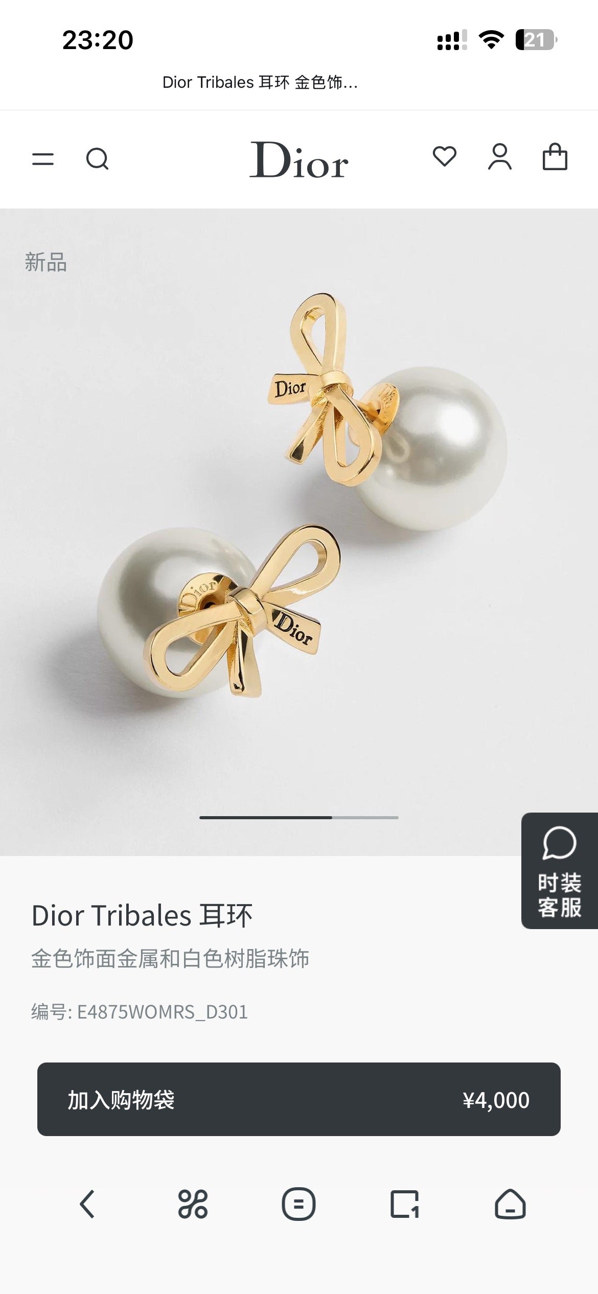Graphic Letter Motif Statement Earrings in Polished Metal-Tone – Design 021 main product view