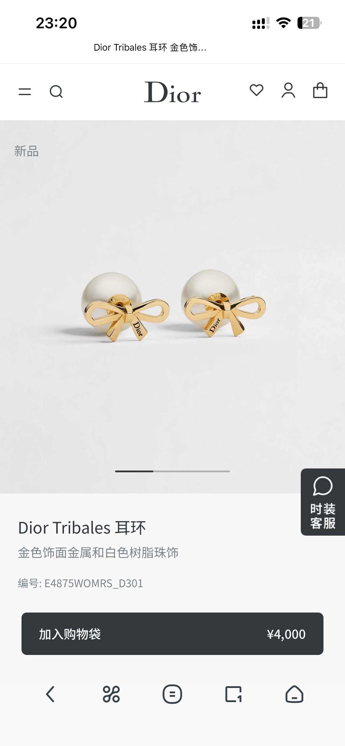 Graphic Letter Motif Statement Earrings in Polished Metal-Tone – Design 021 front view