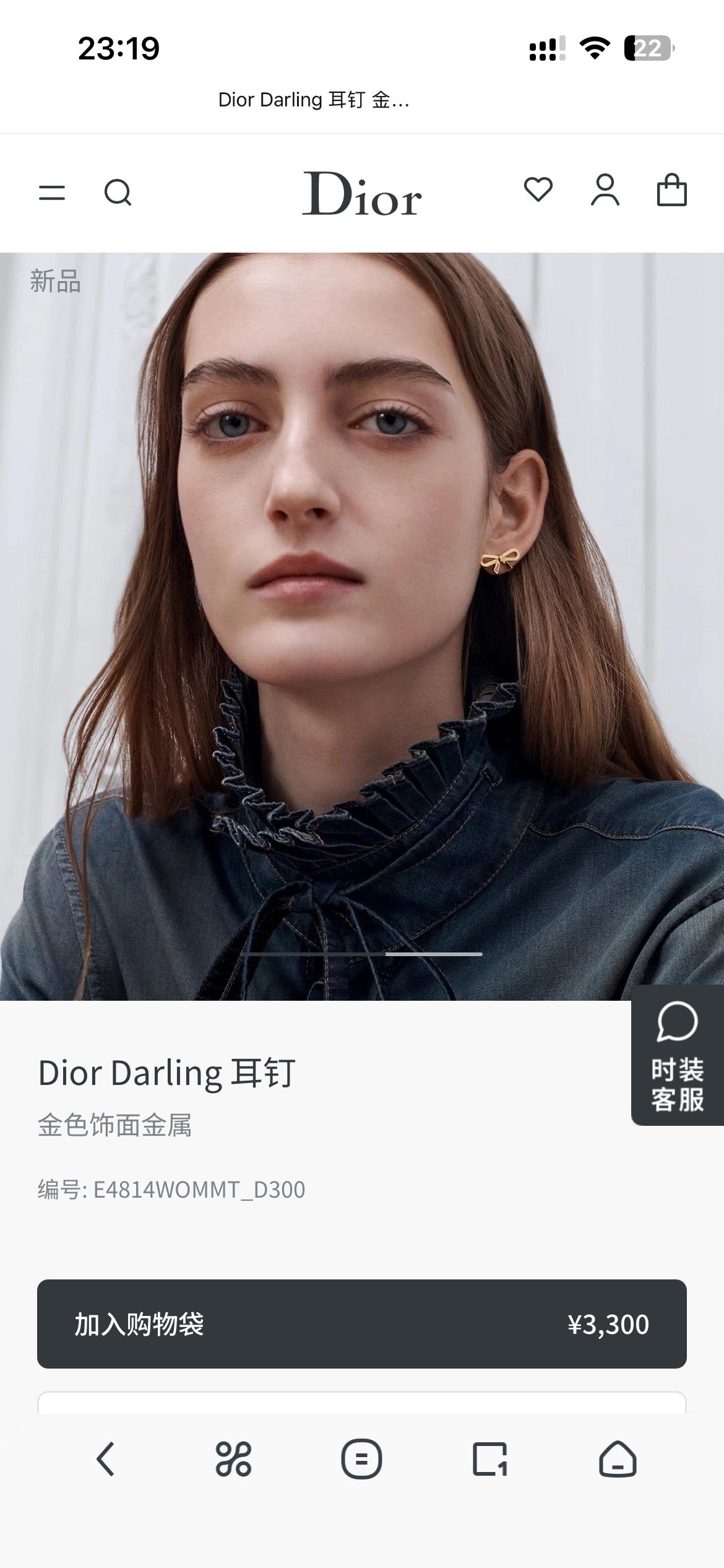 Graphic Letter Motif Statement Earrings in Polished Metal-Tone – Design 020 main product view