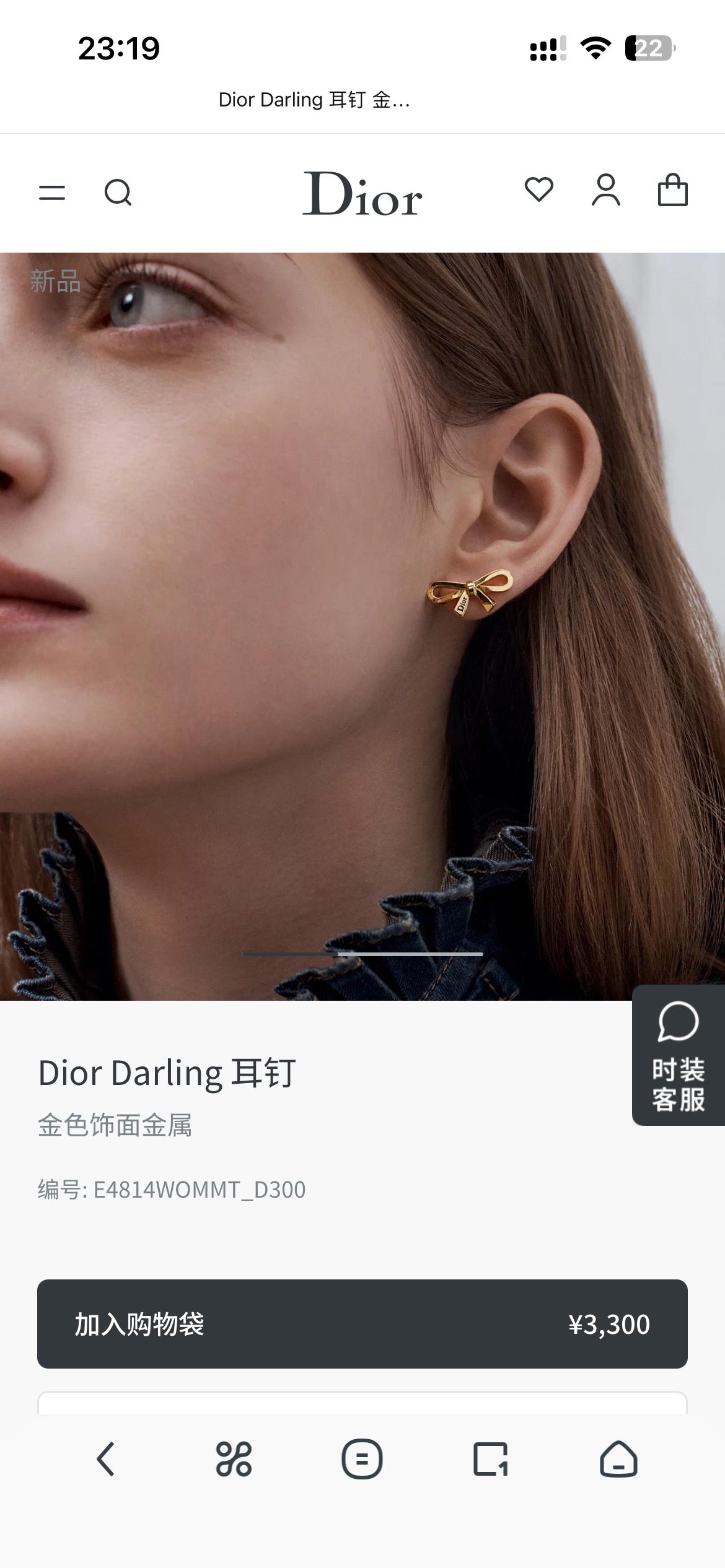 Graphic Letter Motif Statement Earrings in Polished Metal-Tone – Design 020 front view