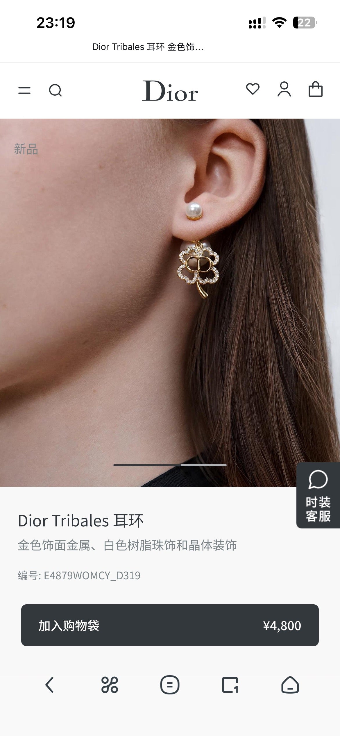 Graphic Letter Motif Statement Earrings in Polished Metal-Tone – Design 019 detail view