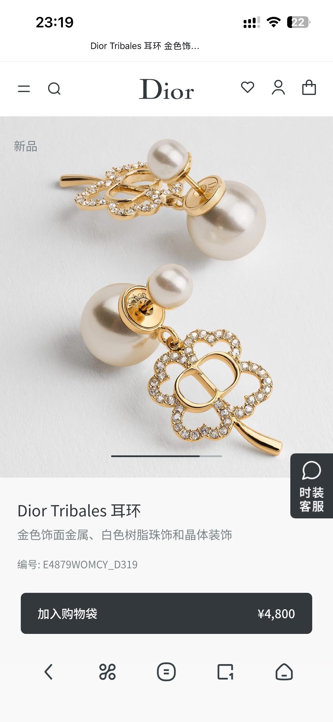 Graphic Letter Motif Statement Earrings in Polished Metal-Tone – Design 019 main product view