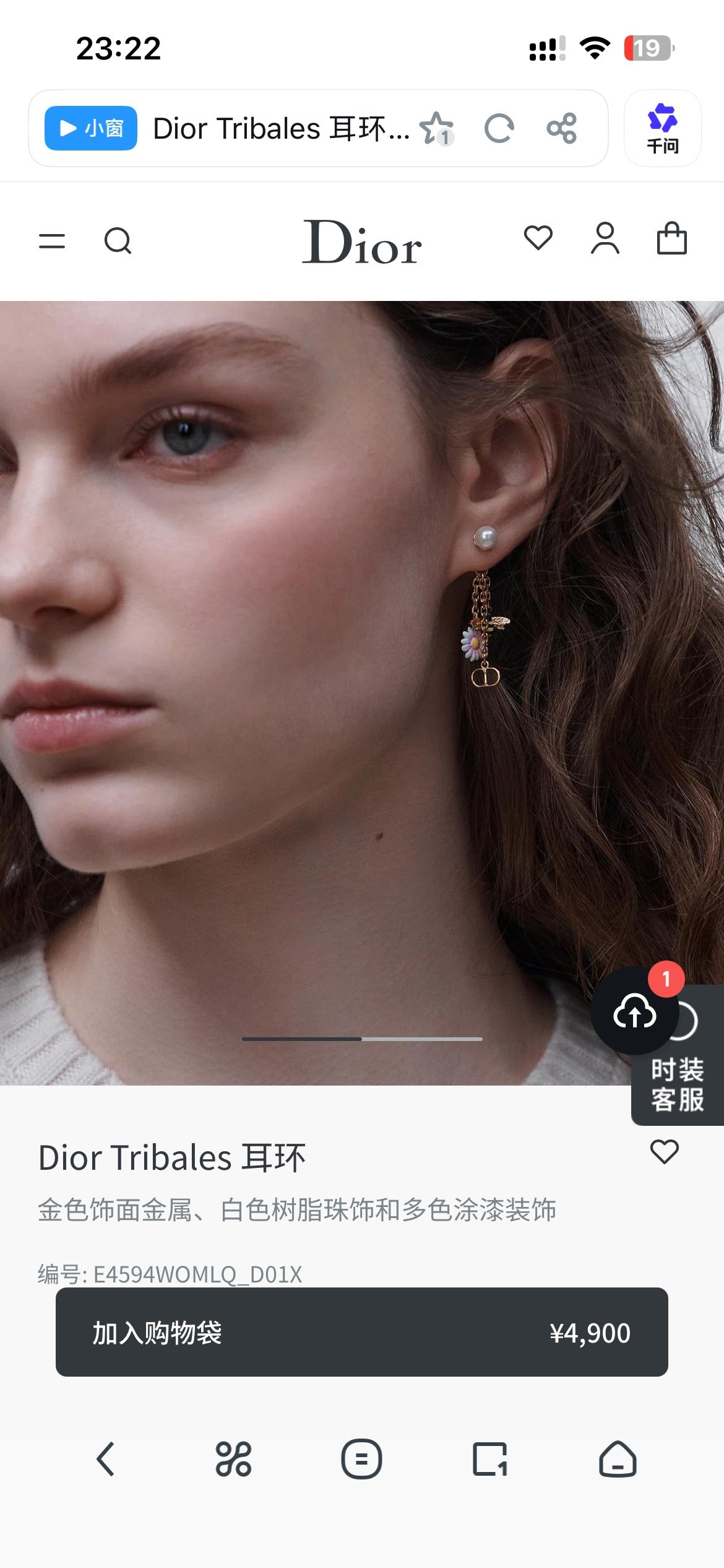Graphic Letter Motif Statement Earrings in Polished Metal-Tone – Design 018 front view