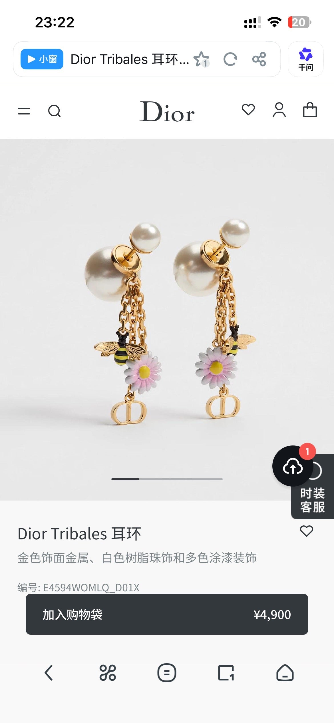 Graphic Letter Motif Statement Earrings in Polished Metal-Tone – Design 018 main product view