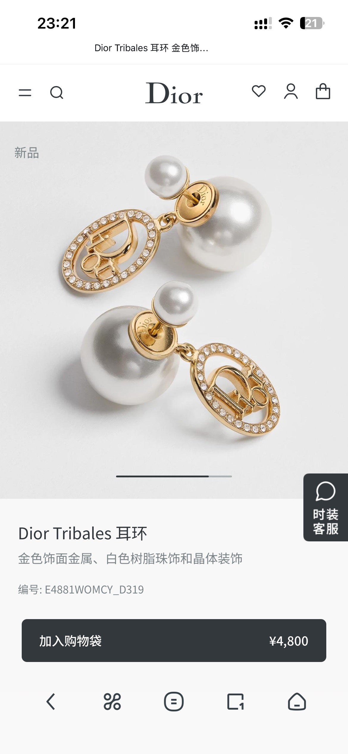 Graphic Letter Motif Statement Earrings in Polished Metal-Tone – Design 017 main product view