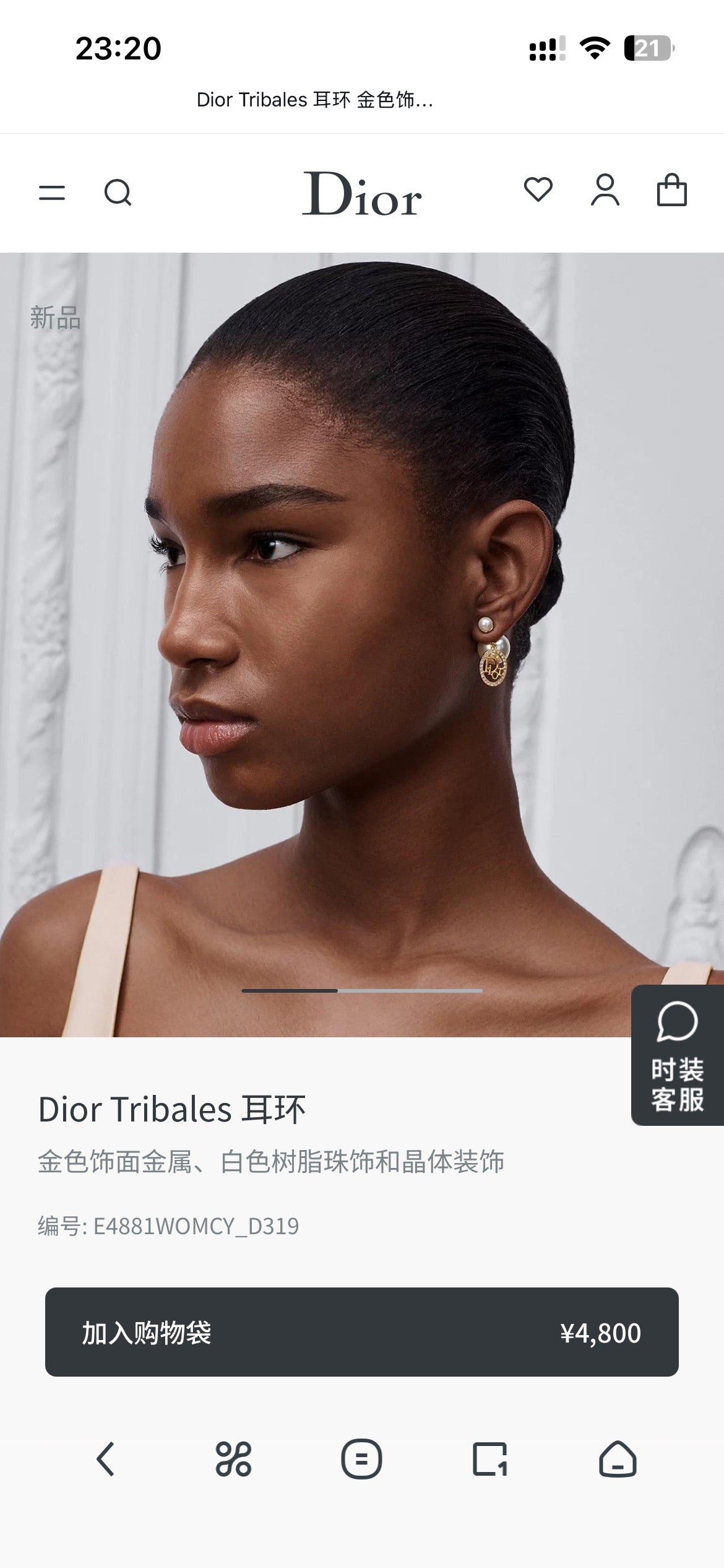 Graphic Letter Motif Statement Earrings in Polished Metal-Tone – Design 017 detail view