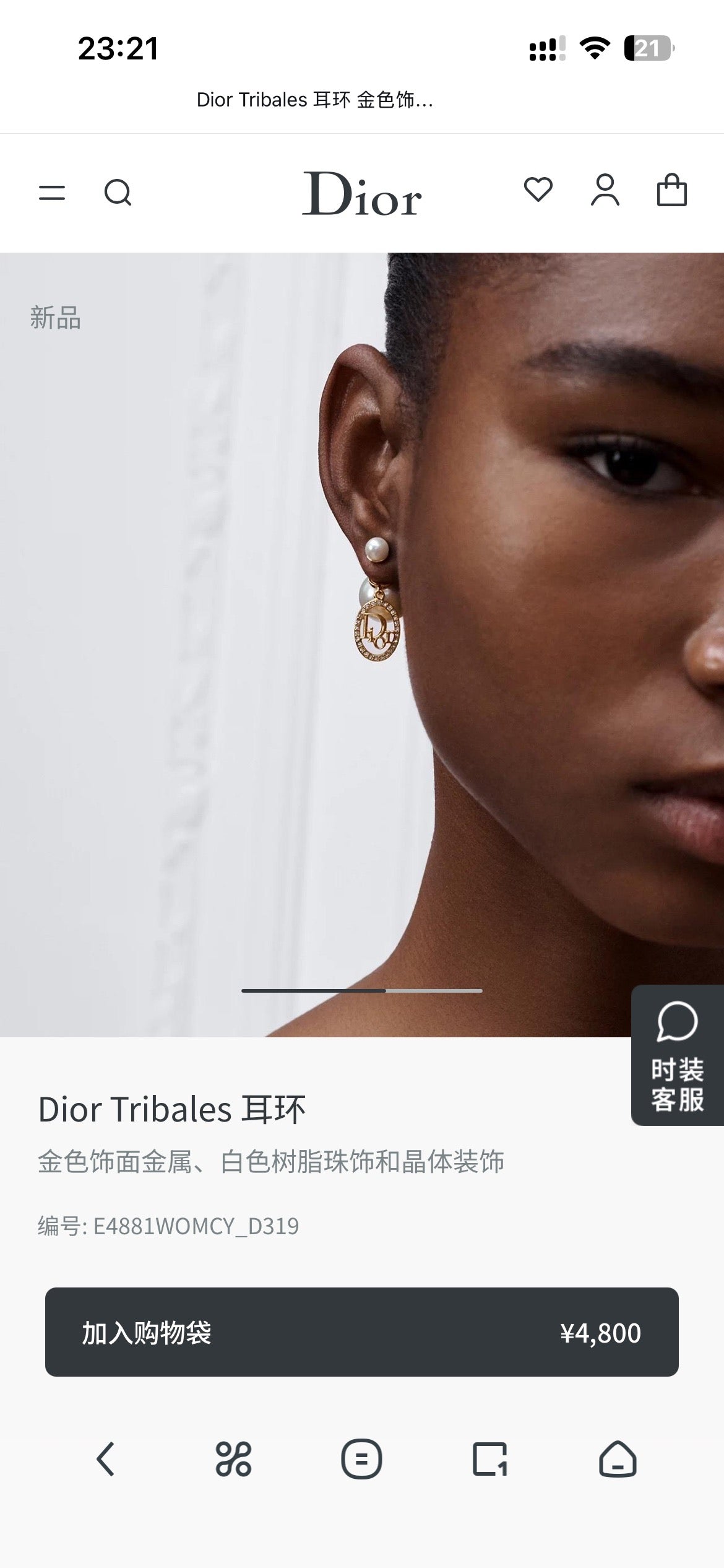 Graphic Letter Motif Statement Earrings in Polished Metal-Tone – Design 017 front view