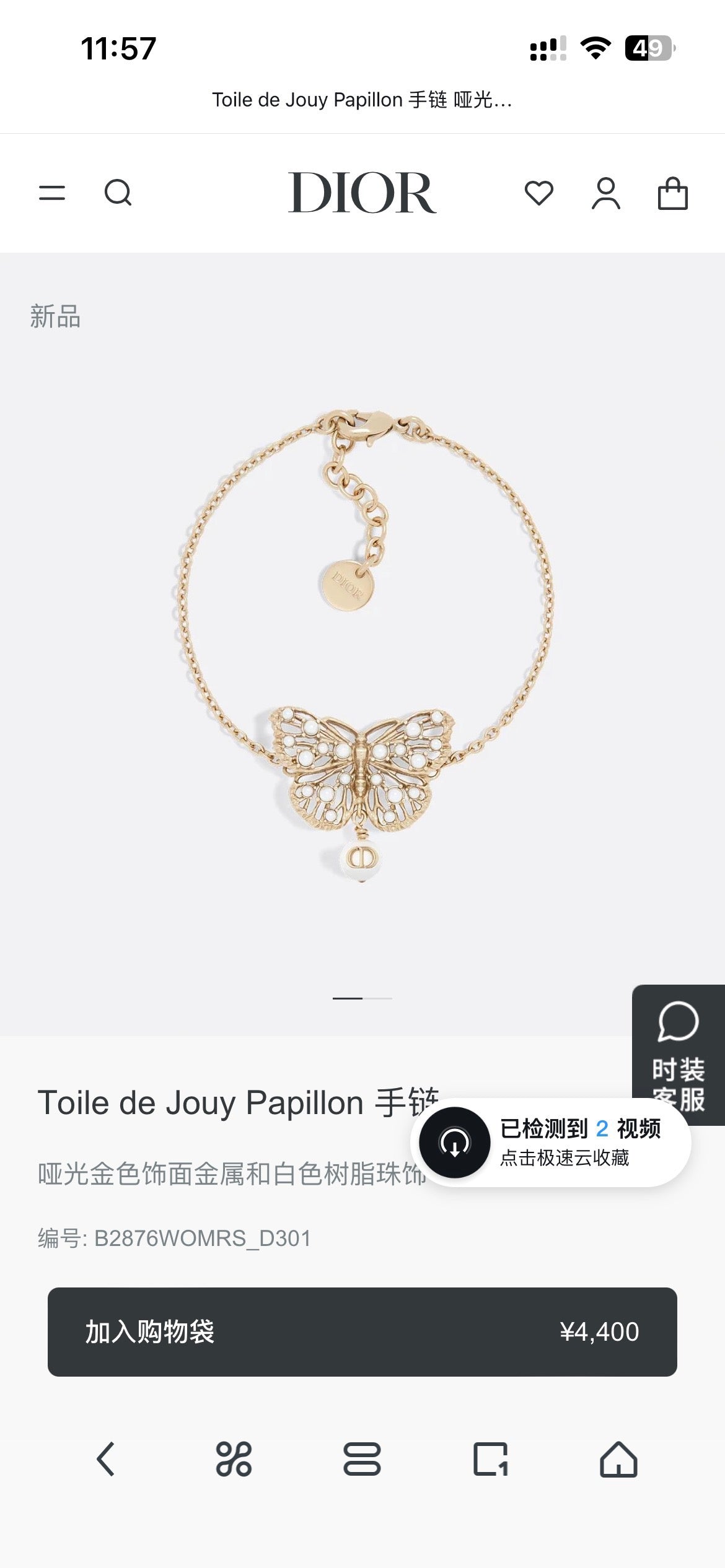 Sculptural Statement Bracelet in Polished Metal-Tone – Design 001 main product view