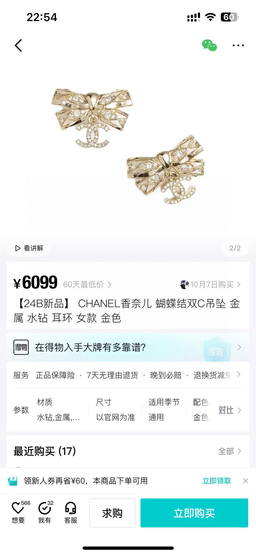 Signature Emblem Stud Earrings in Polished Metal-Tone – Design 004 main product view